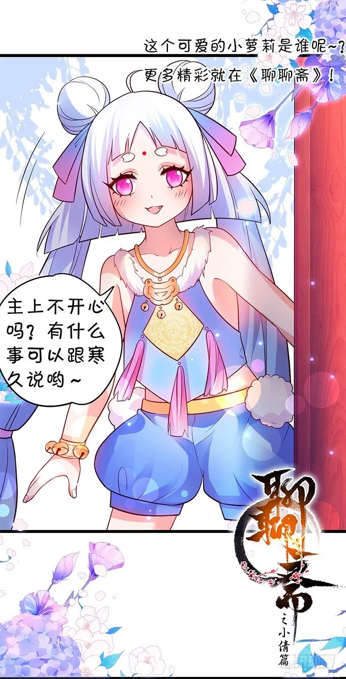激情游乐园之行马上开始~ 第3页