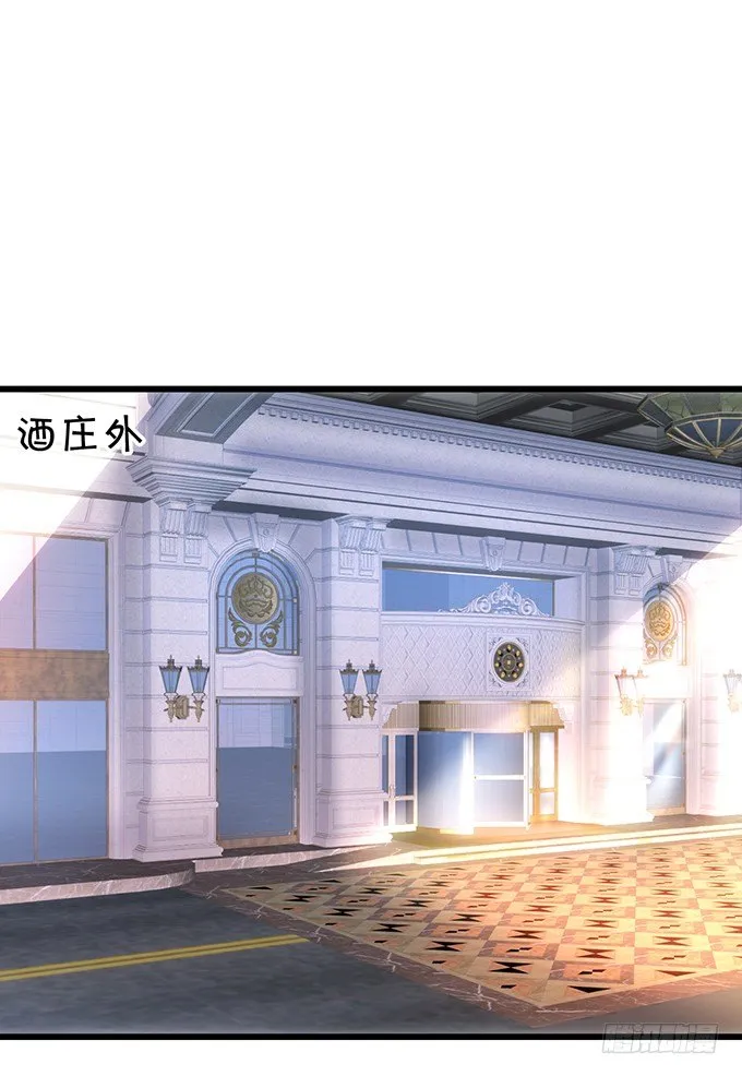 激情游乐园之行马上开始~ 第4页