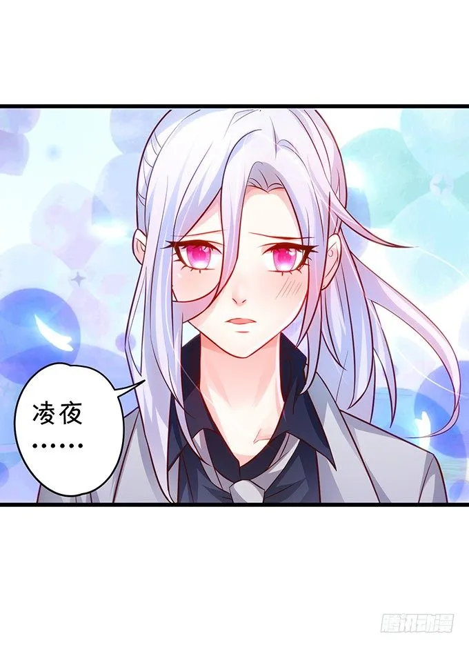 激情游乐园之行马上开始~ 第10页