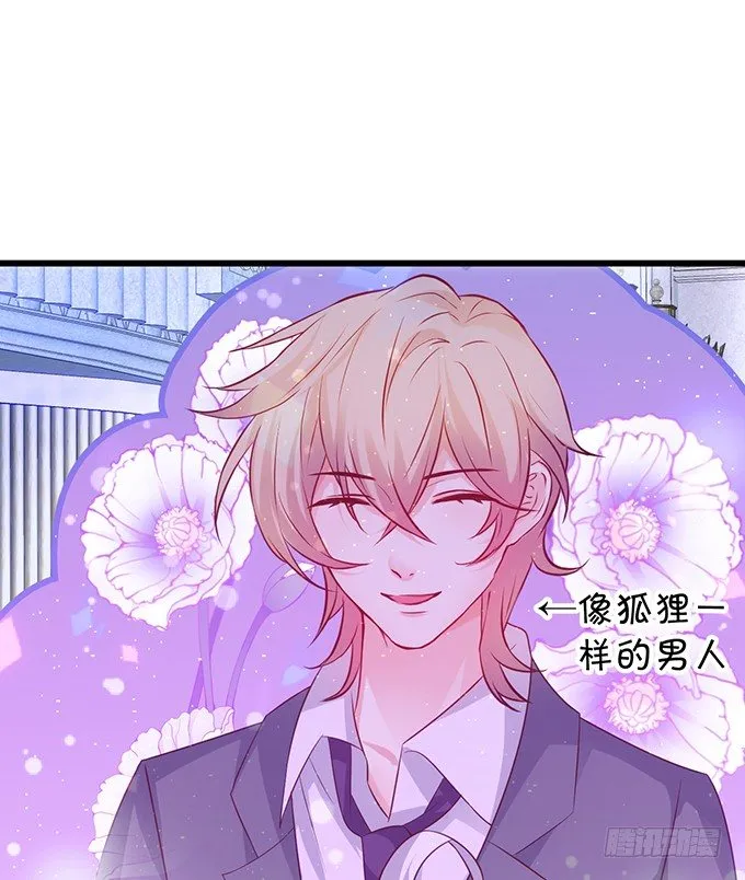 激情游乐园之行马上开始~ 第12页
