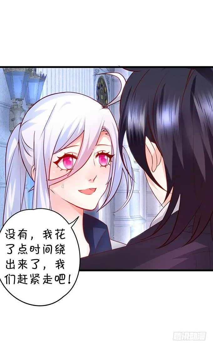 激情游乐园之行马上开始~ 第14页