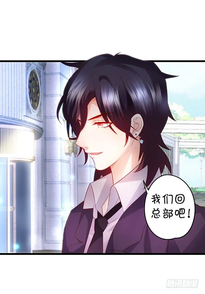 激情游乐园之行马上开始~ 第15页