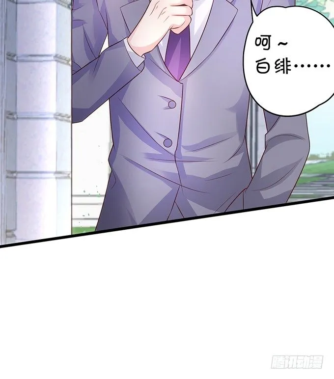 激情游乐园之行马上开始~ 第19页