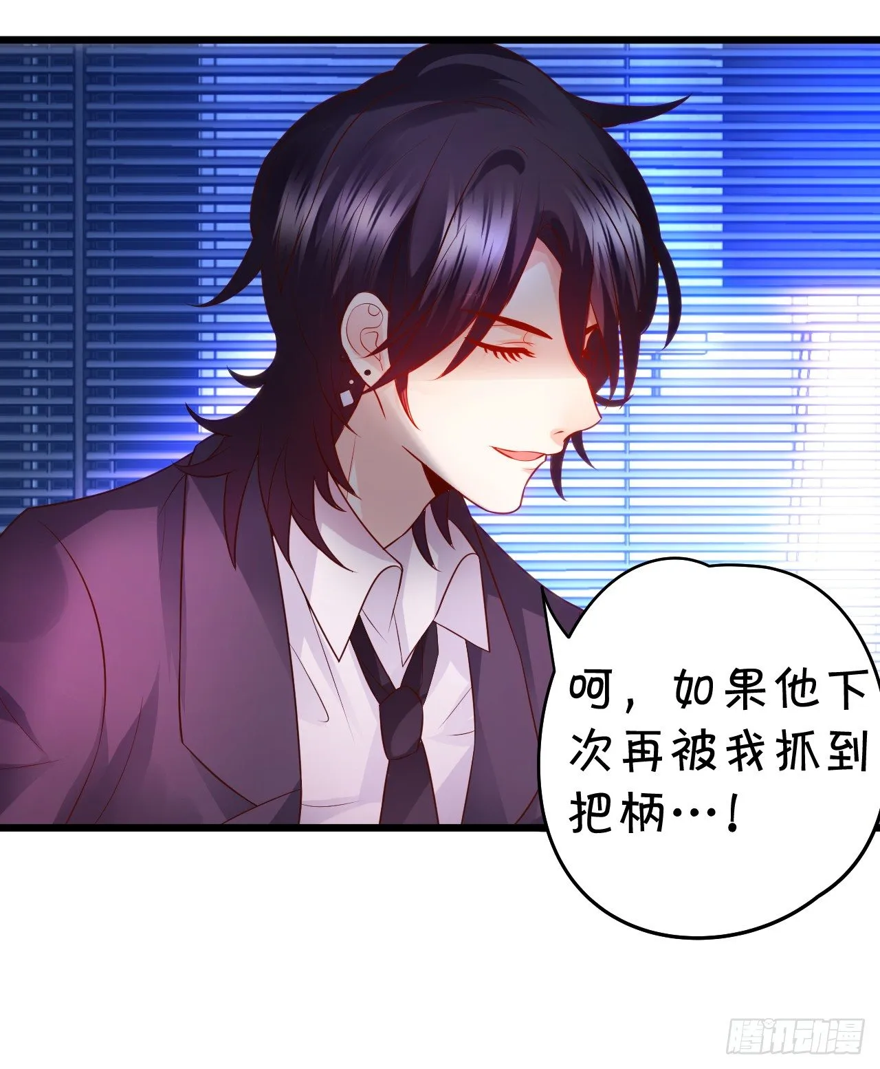 激情游乐园之行马上开始~ 第26页