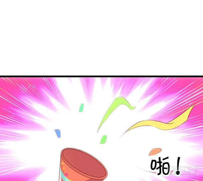 激情游乐园之行马上开始~ 第44页