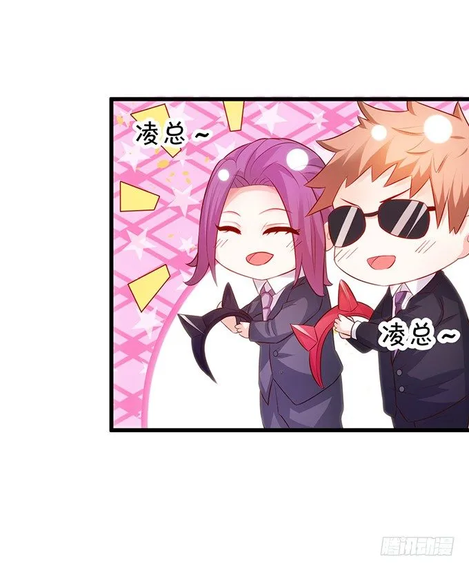 激情游乐园之行马上开始~ 第50页