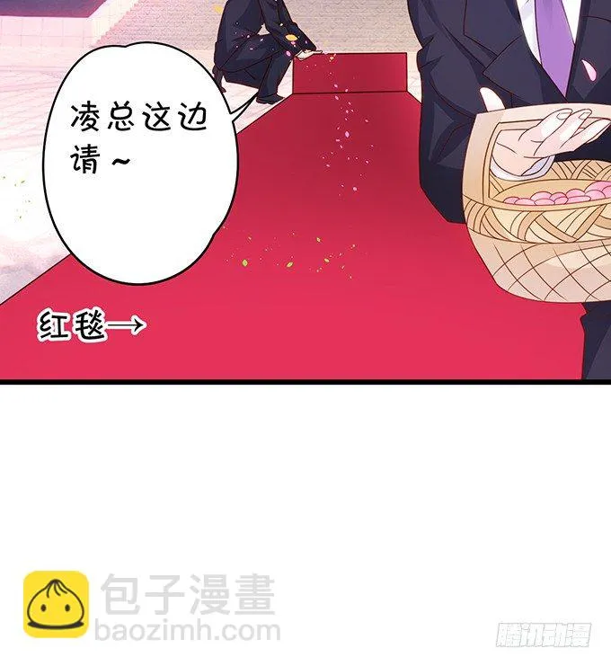激情游乐园之行马上开始~ 第56页