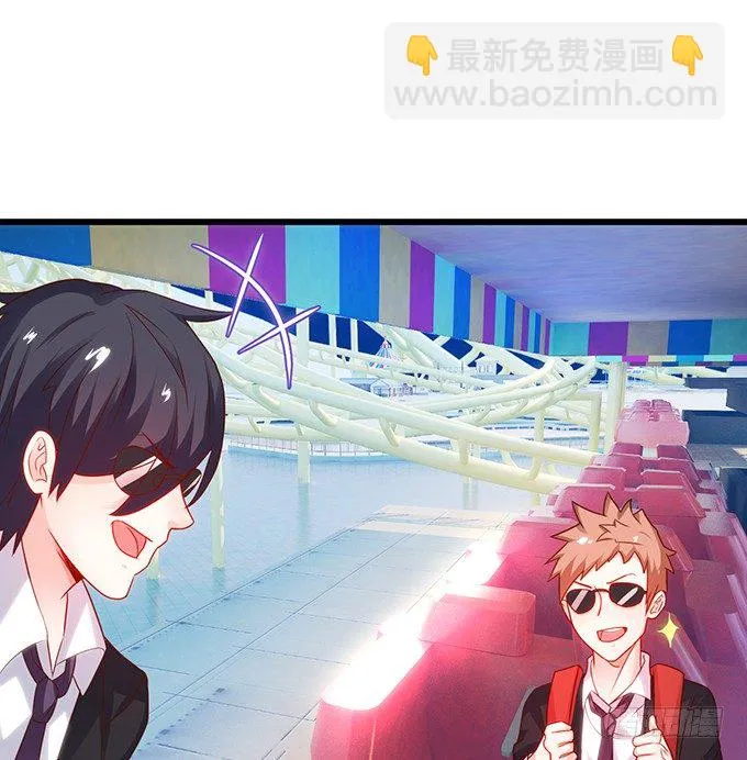 激情游乐园之行马上开始~ 第61页