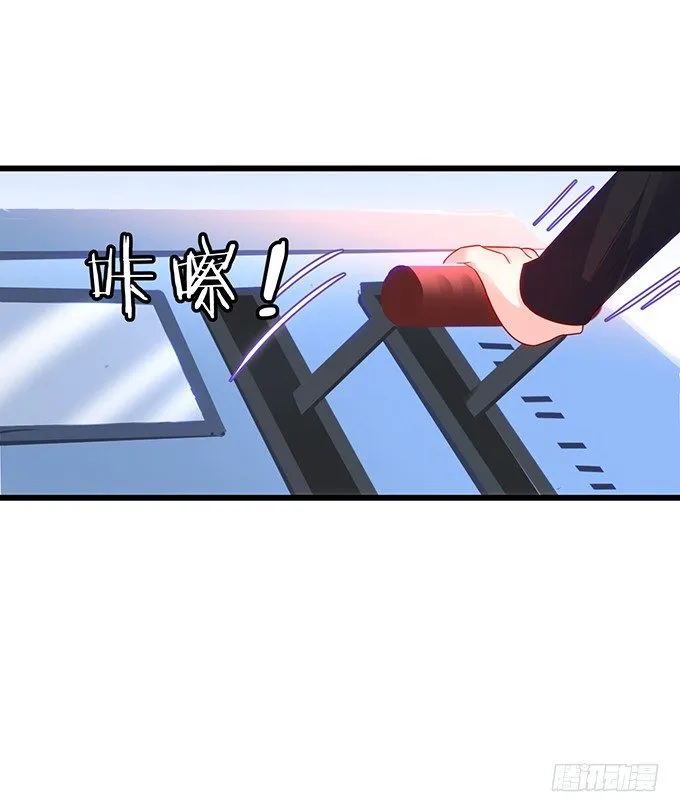 激情游乐园之行马上开始~ 第63页