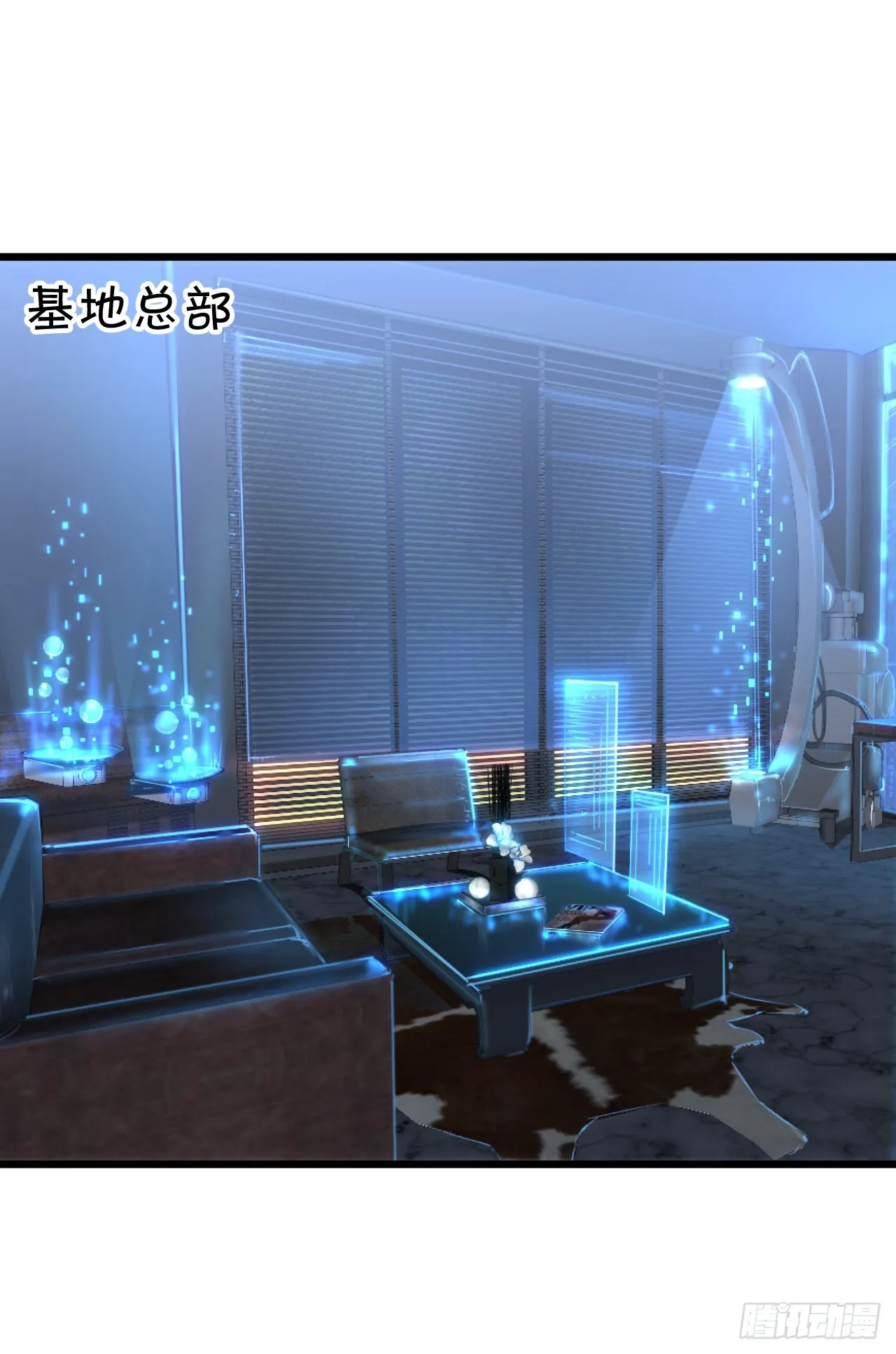激情游乐园之行马上开始~ 第71页