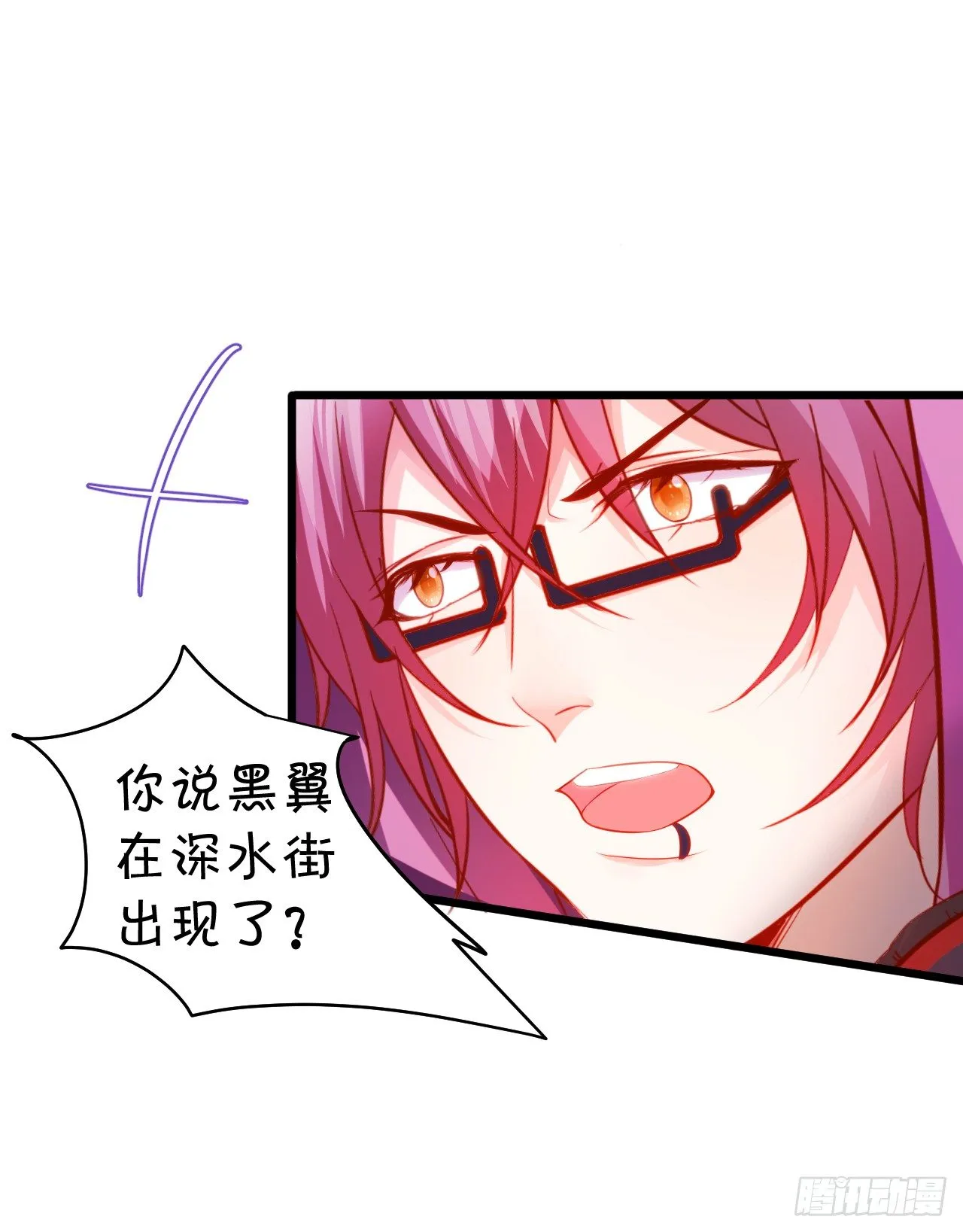 激情游乐园之行马上开始~ 第75页