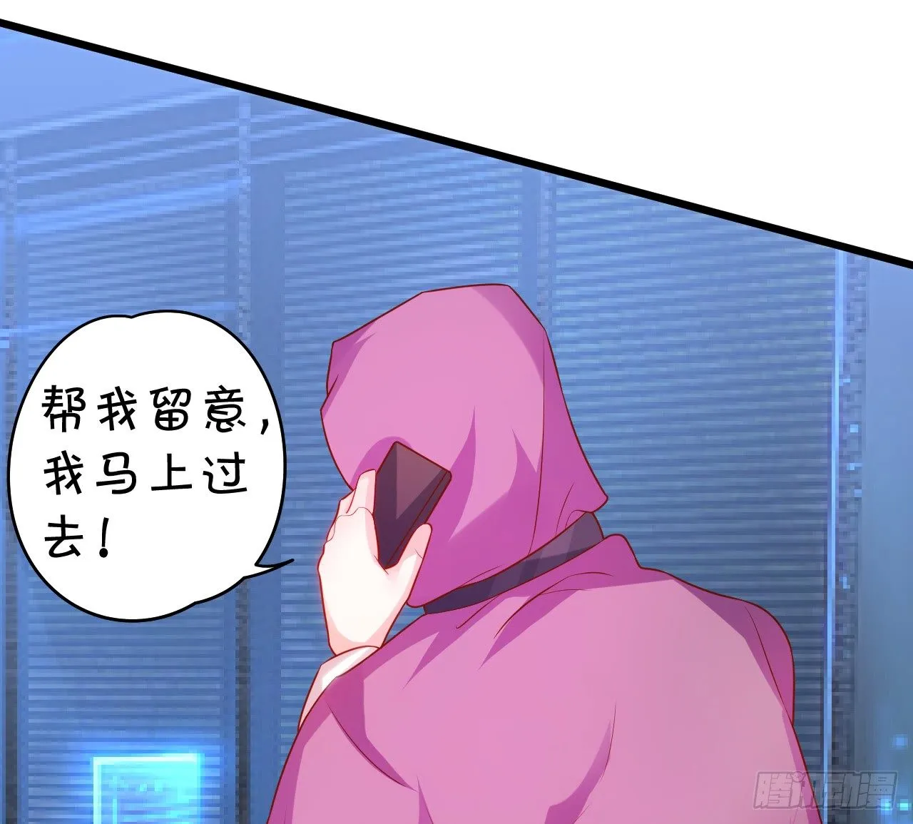 激情游乐园之行马上开始~ 第76页