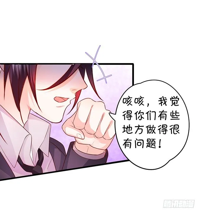 白绯的衣服湿了,她的身份…… 第8页