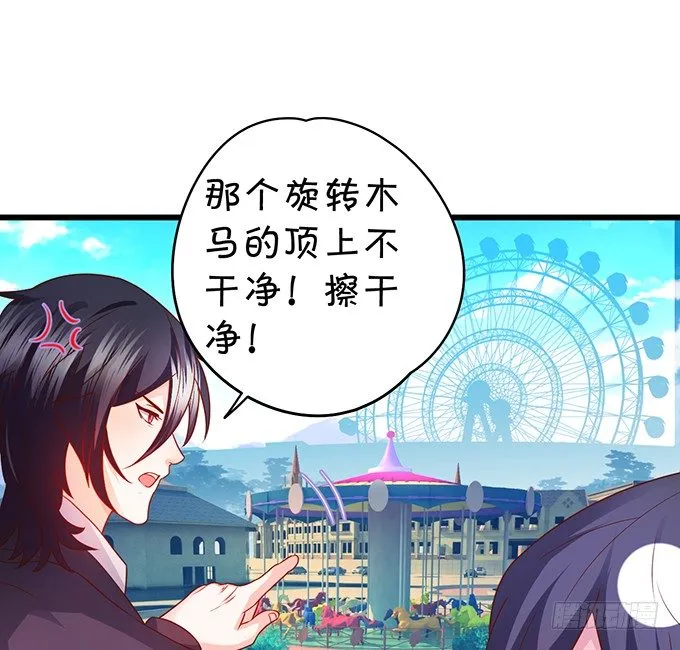 白绯的衣服湿了,她的身份…… 第10页