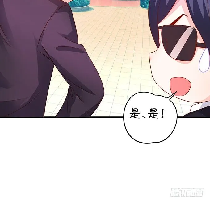 白绯的衣服湿了,她的身份…… 第11页