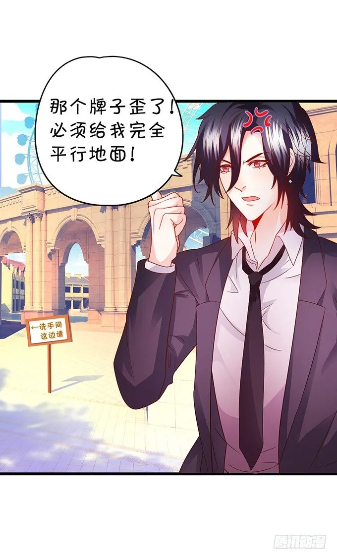 白绯的衣服湿了,她的身份…… 第12页