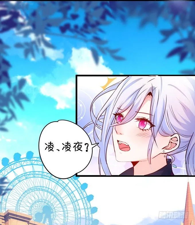 白绯的衣服湿了,她的身份…… 第17页