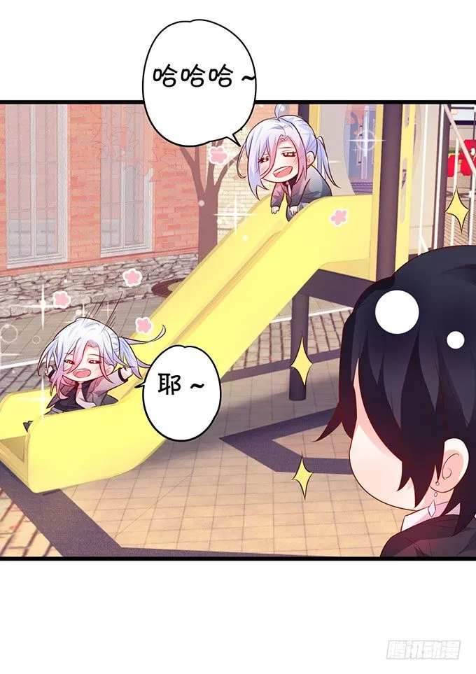 白绯的衣服湿了,她的身份…… 第27页
