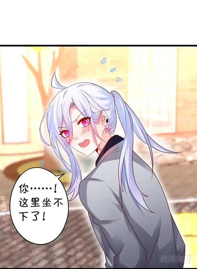 白绯的衣服湿了,她的身份…… 第29页