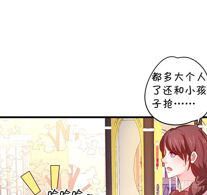 白绯的衣服湿了,她的身份…… 第34页