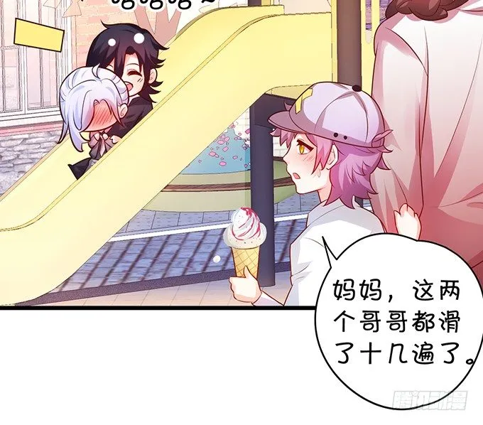 白绯的衣服湿了,她的身份…… 第35页