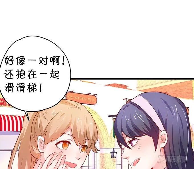白绯的衣服湿了,她的身份…… 第40页