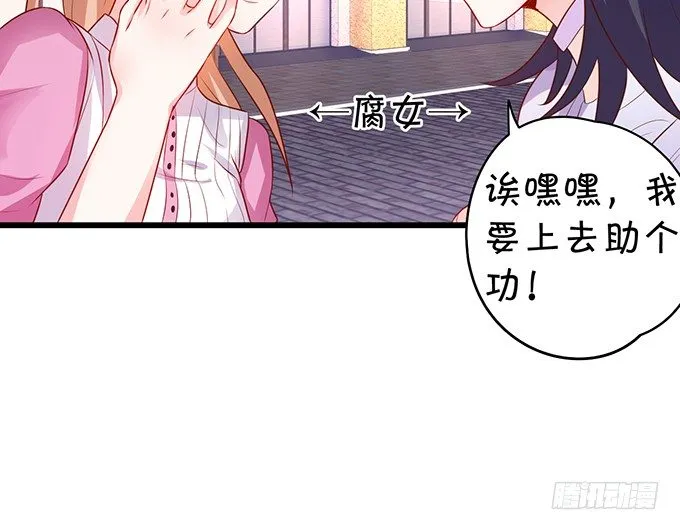 白绯的衣服湿了,她的身份…… 第41页
