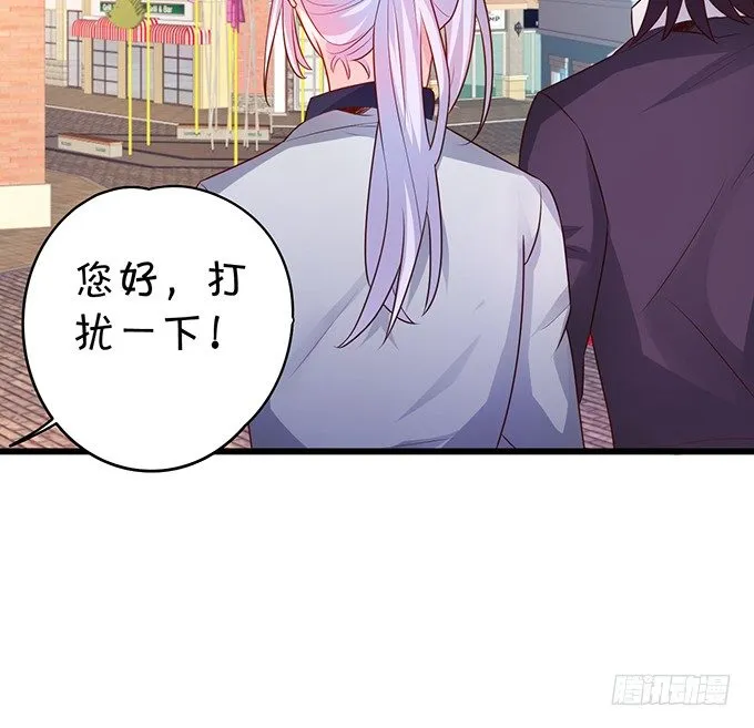 白绯的衣服湿了,她的身份…… 第44页