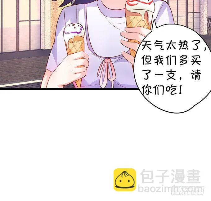 白绯的衣服湿了,她的身份…… 第47页