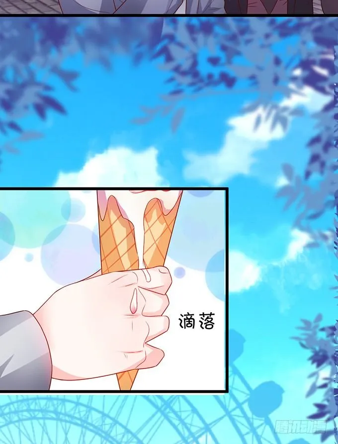 白绯的衣服湿了,她的身份…… 第51页