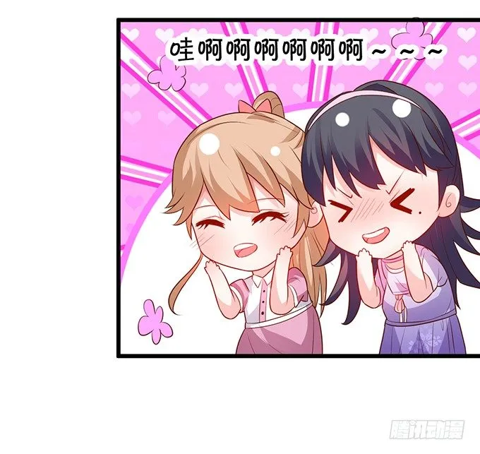 白绯的衣服湿了,她的身份…… 第56页