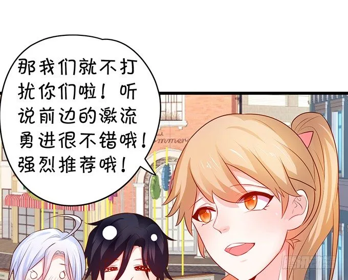 白绯的衣服湿了,她的身份…… 第62页