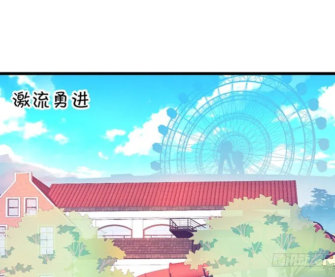 白绯的衣服湿了,她的身份…… 第65页
