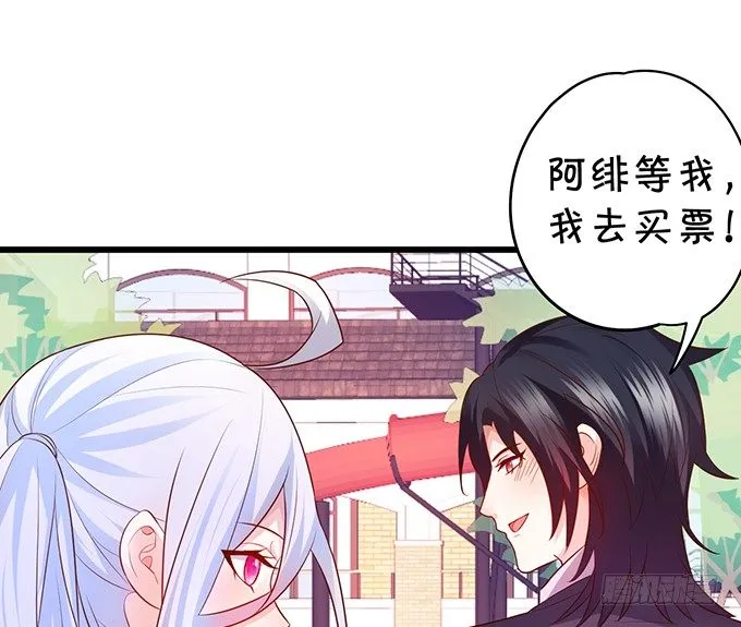 白绯的衣服湿了,她的身份…… 第67页