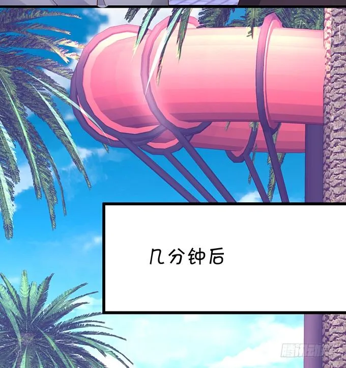 白绯的衣服湿了,她的身份…… 第69页