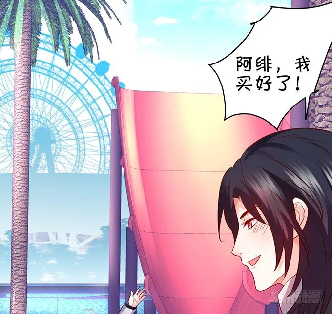白绯的衣服湿了,她的身份…… 第70页