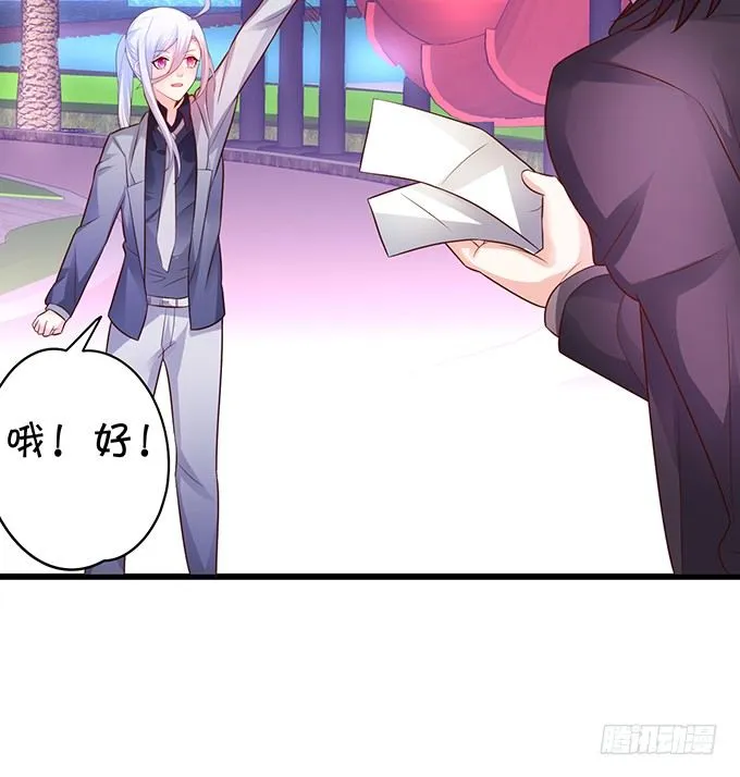 白绯的衣服湿了,她的身份…… 第71页