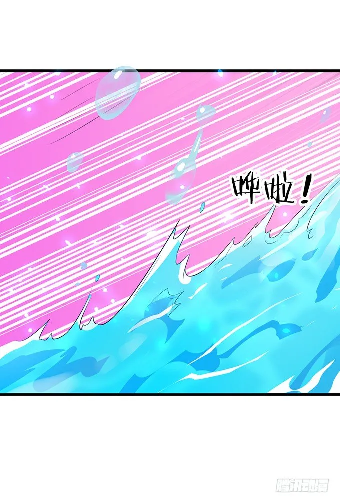 白绯的衣服湿了,她的身份…… 第72页