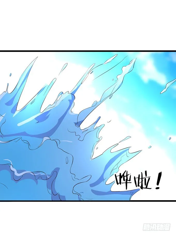白绯的衣服湿了,她的身份…… 第76页