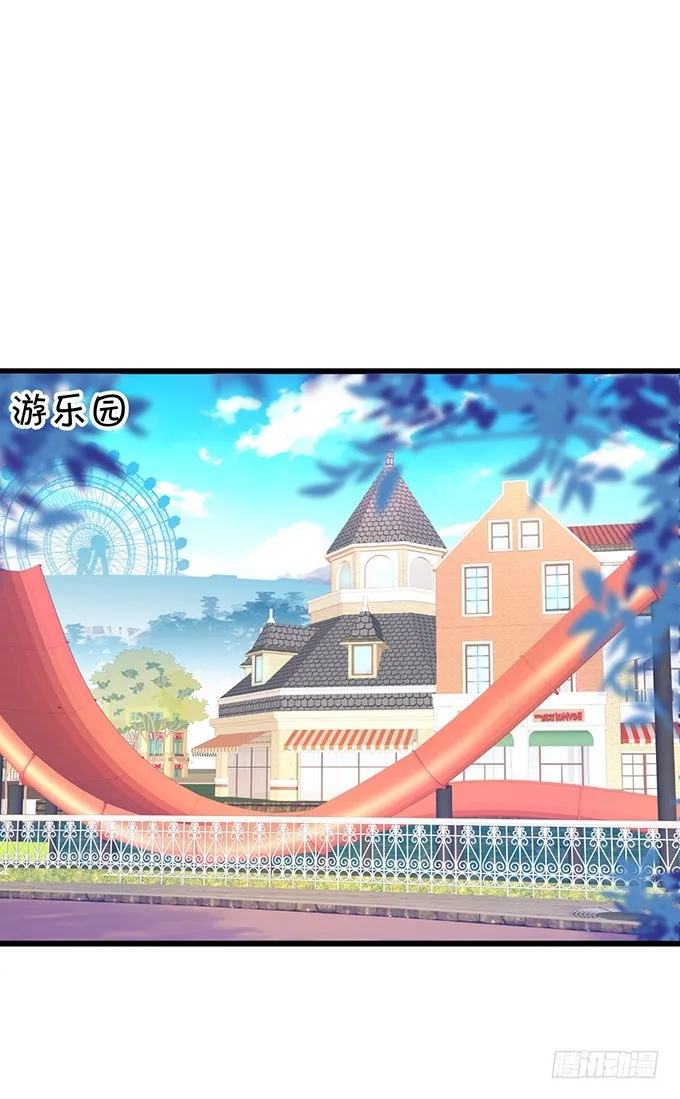 他们俩会不会亲上？ 第4页