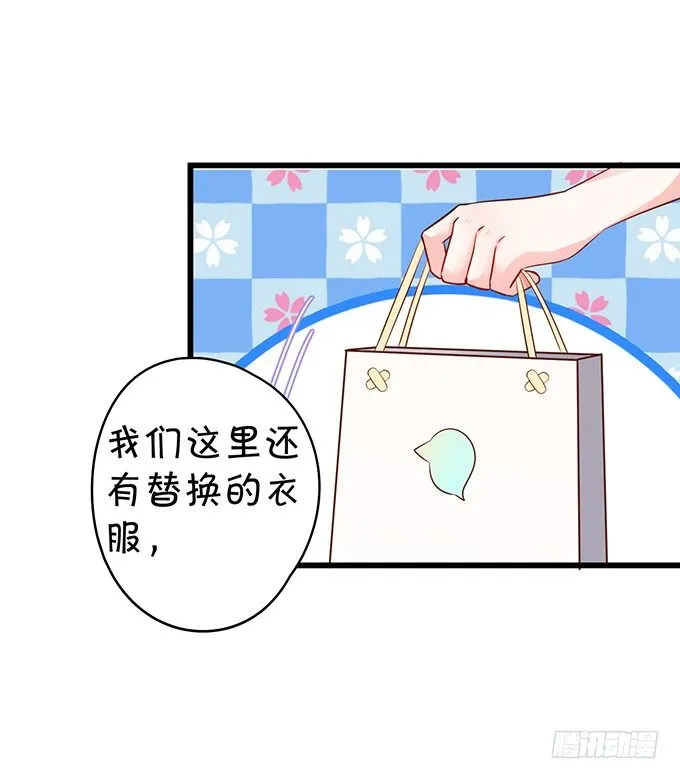 他们俩会不会亲上？ 第11页
