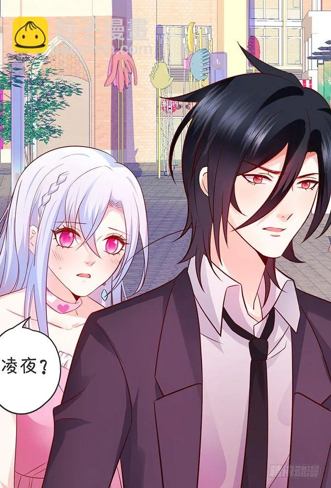 他们俩会不会亲上？ 第32页