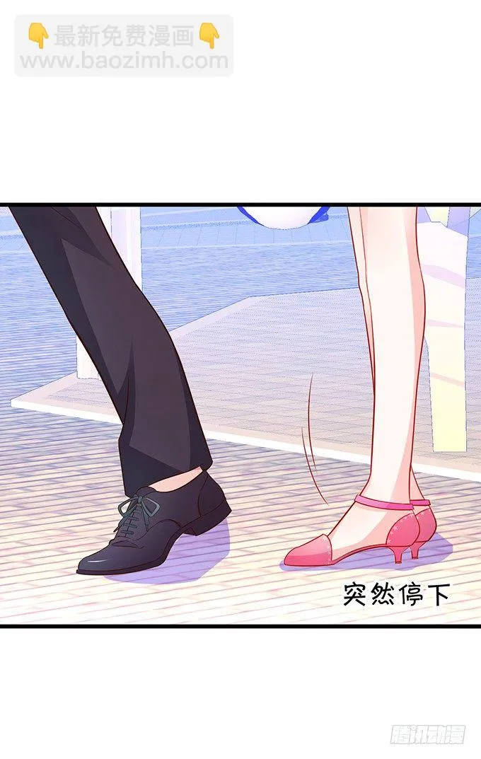 他们俩会不会亲上？ 第35页