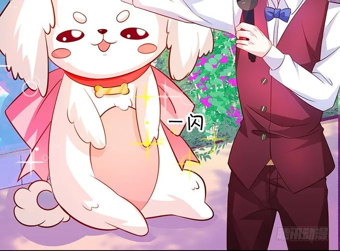 他们俩会不会亲上？ 第38页