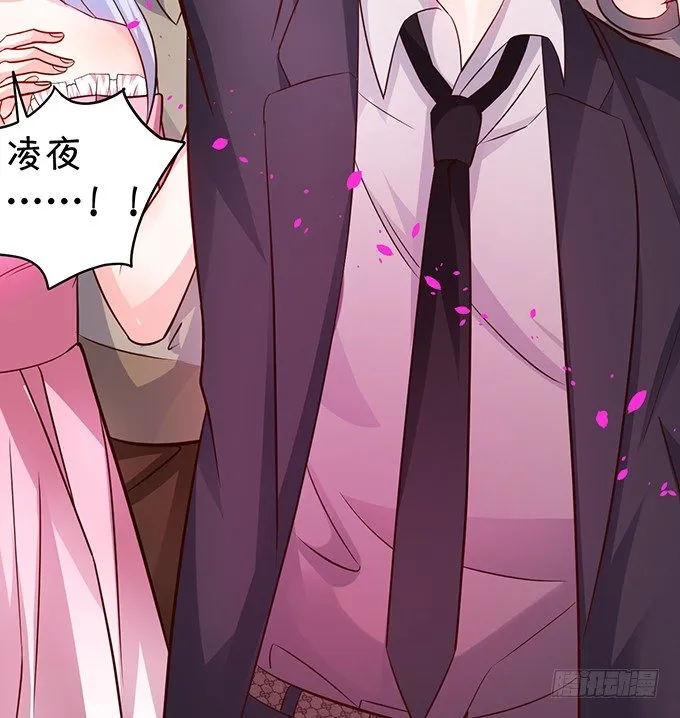 他们俩会不会亲上？ 第41页