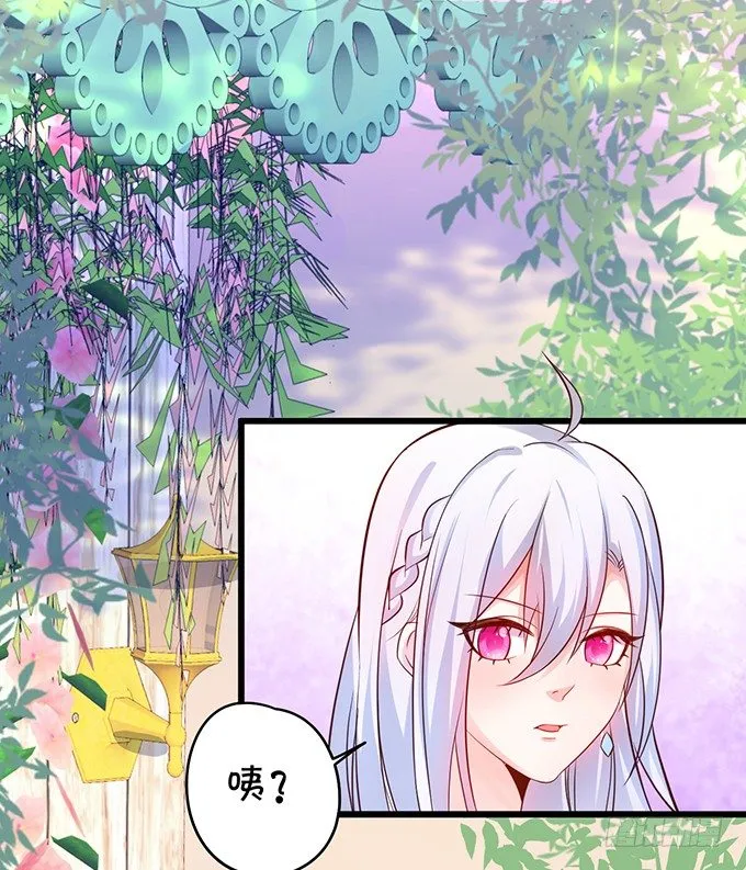 他们俩会不会亲上？ 第49页