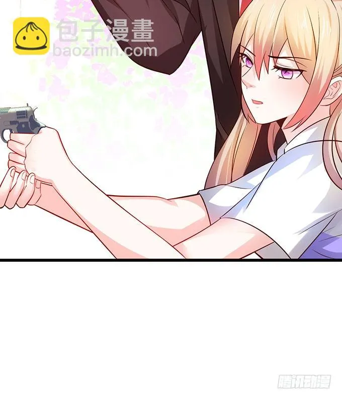 他们俩会不会亲上？ 第51页