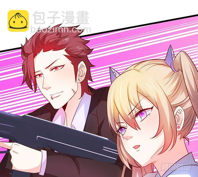 他们俩会不会亲上？ 第58页