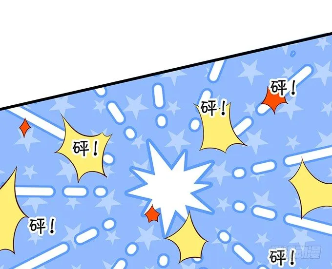 他们俩会不会亲上？ 第60页