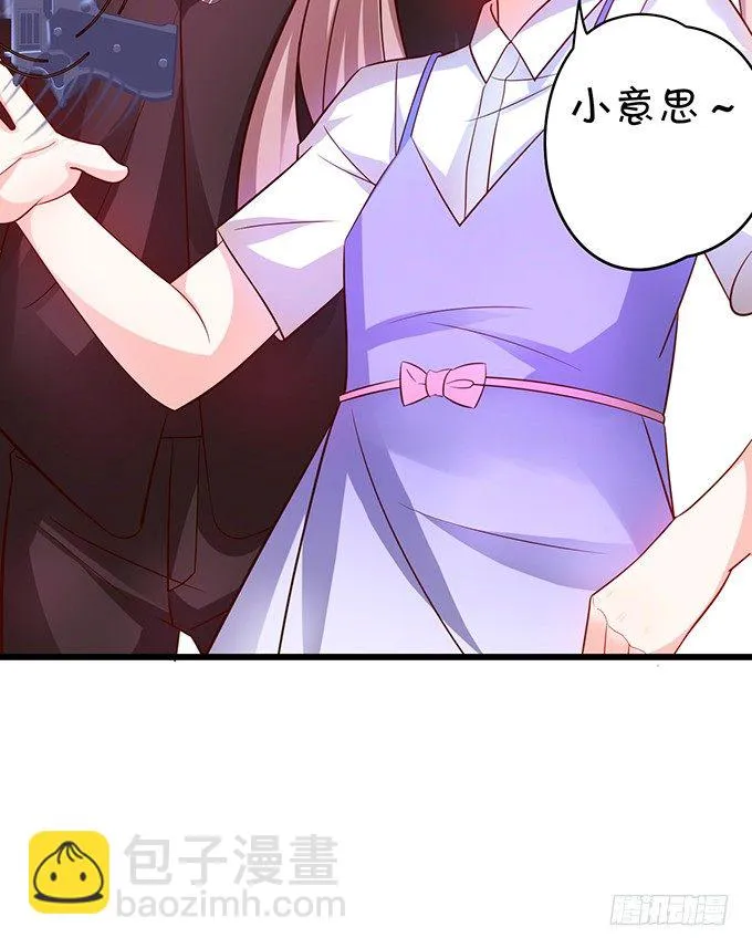 他们俩会不会亲上？ 第63页